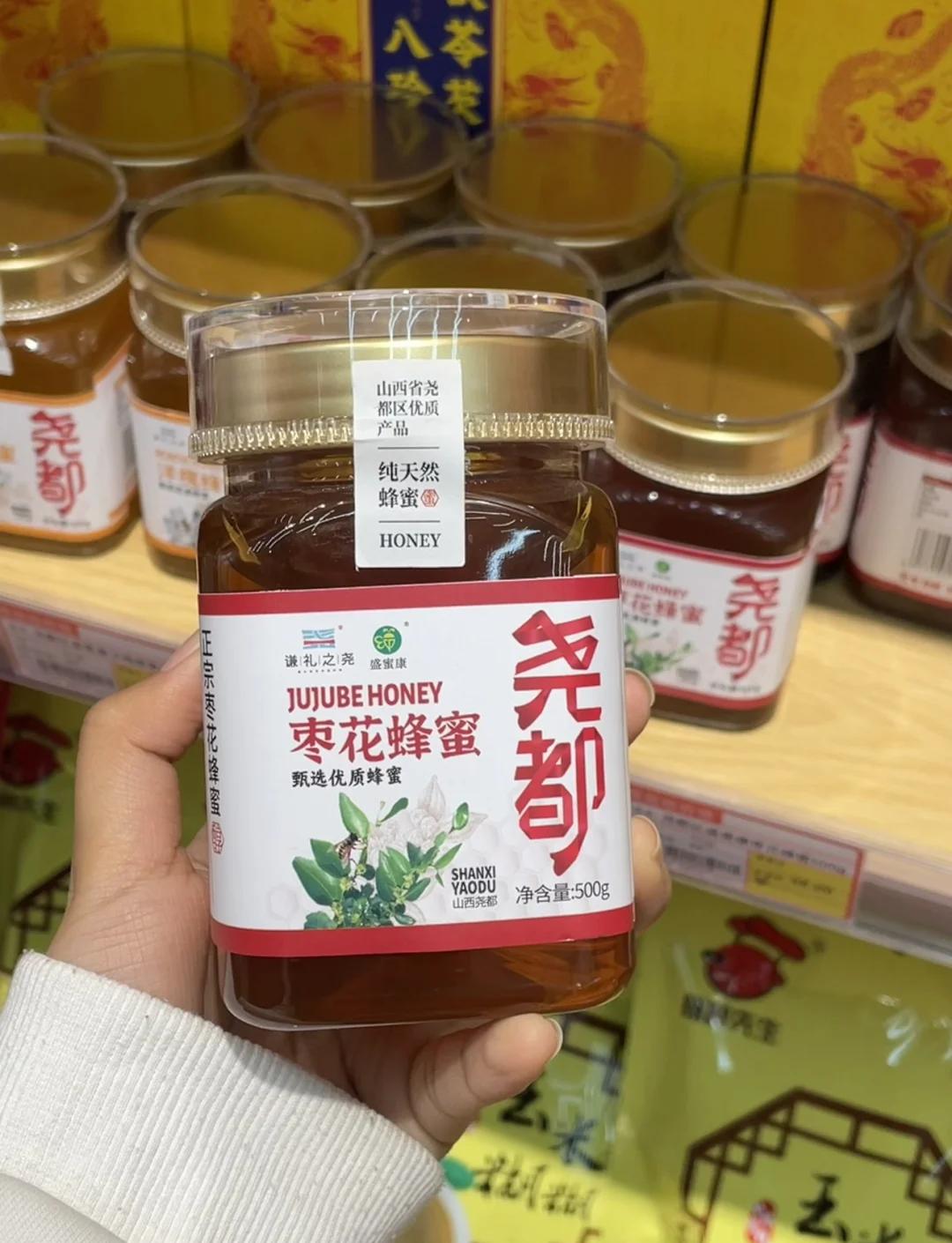 洋槐蜂蜜和枣花蜂蜜哪个好