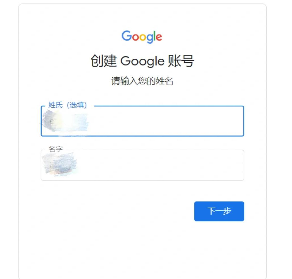 怎么申请gmail邮箱