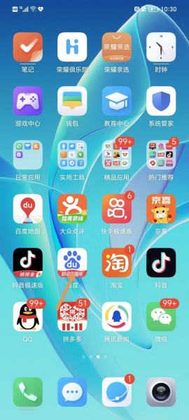 qq邮箱图标在哪里找到