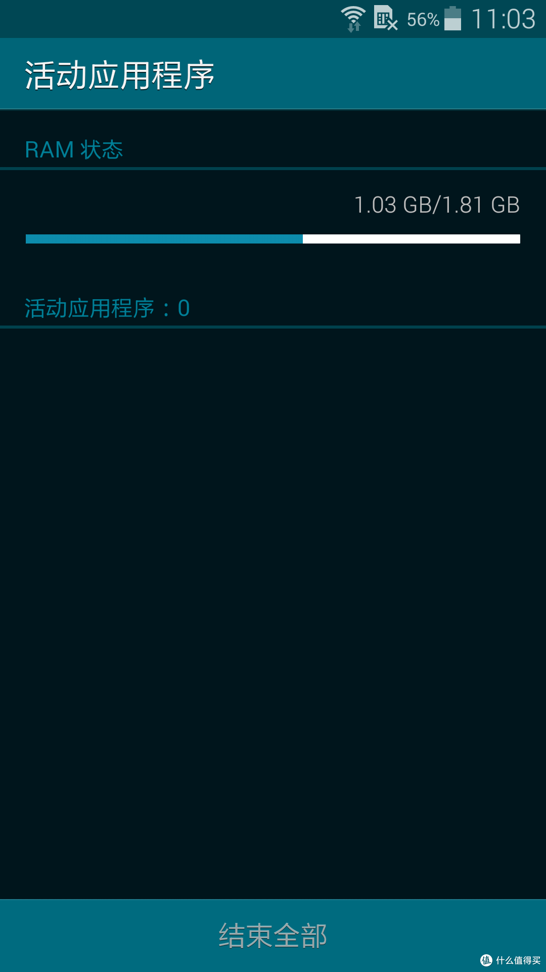 三星手机为什么开不了4g