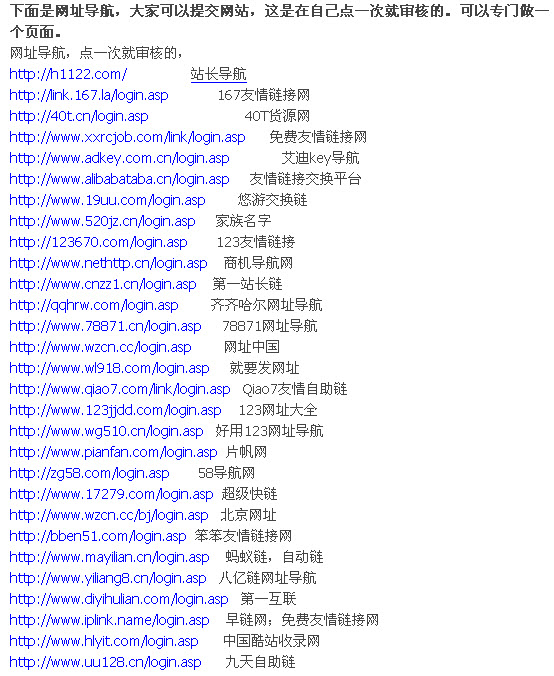 免费靠谱网站有哪些