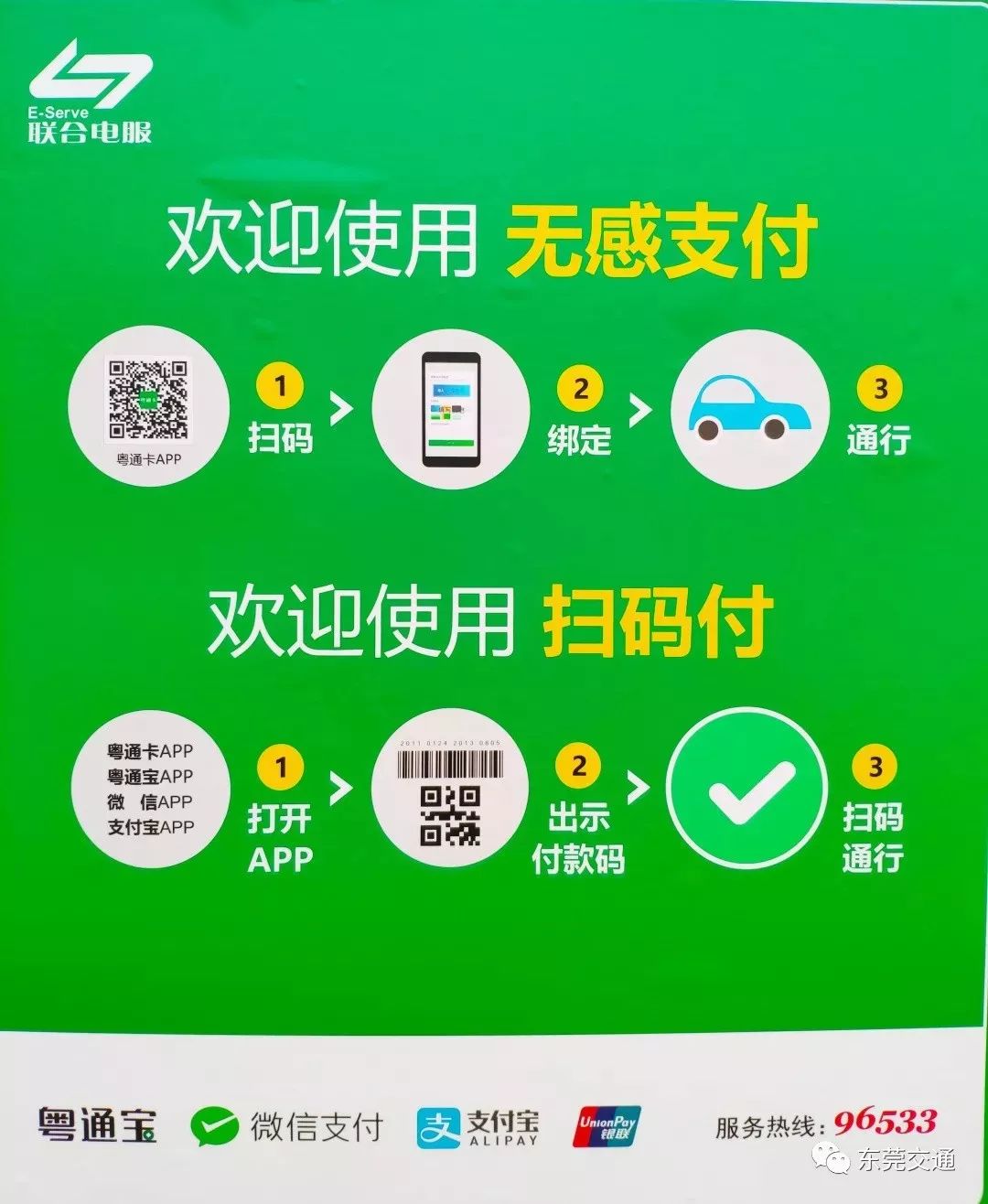 招行客服电话人工服务是多少